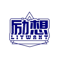 励想
LIYWANT