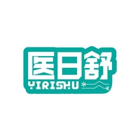 医日舒
YIRISHU