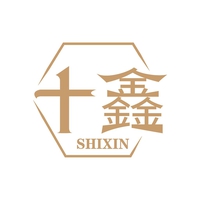 十鑫
SHIXIN