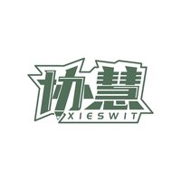 协慧
XIESWIT