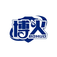 博火
BOHUO