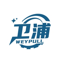 卫浦
WEYPUL