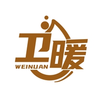 卫暖
WEINUAN