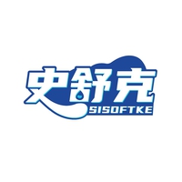 史舒克
SISOFTKE