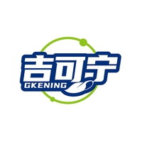 吉可宁
GKENING