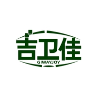 吉卫佳
GIWAYJOY