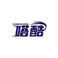 嗒酷
DARSCOOL