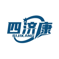 四济康
SIJIKANG