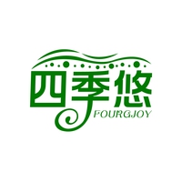 四季悠
FOURGJOY