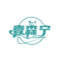 壹森宁
 ESUMNIM