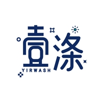 壹涤
YIRWASH