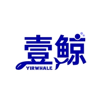 壹鲸
YIRWHALE