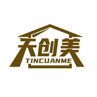 天创美
TINCUANME