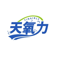 天氧力
TINAIRLY