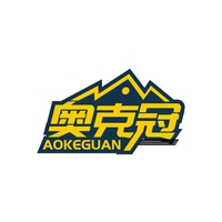 奥克冠
AOKEGUAN