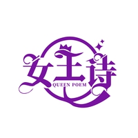 女王诗
QUEEN POEM