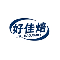 好佳焙
HAOJIABEI