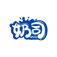 奶司
NAISI