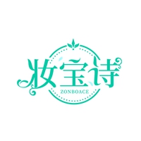 妆宝诗
ZONBOACE