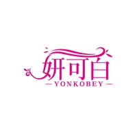 妍可白
YONKOBEY