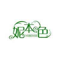 妮本色
NIBENSE