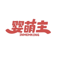 婴萌主
INMEMKING