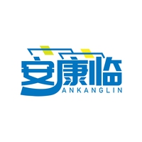 安康临
ANKANGLIN