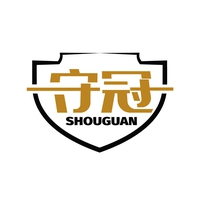 守冠
SHOUGUAN