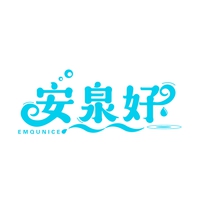 安泉好
EMQUNICE