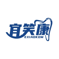 宜笑康
EXIAOKOM