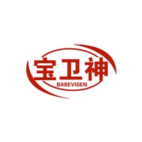 宝卫神
BABEVISEN