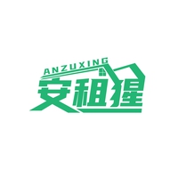 安租猩
ANZUXING