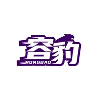 容豹
RONGBAO