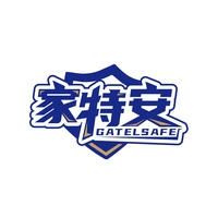 家特安
GATELSAFE