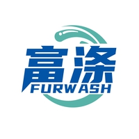 富涤
FURWASH