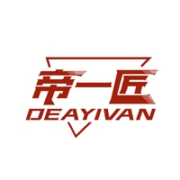 帝一匠
DEAYIVAN