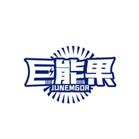 巨能果
JUNEMGOR