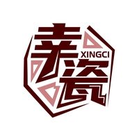 幸瓷
XINGCI