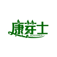 康芽士
KONYAMEN
KONYAMEN