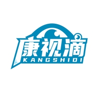 康视滴
KANGSHIDI