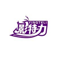 影特力
YINGTELI