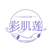 彩肌莲

 CAIGILIM

 CAIGILIM