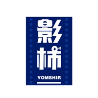 影柿
YOMSHIR