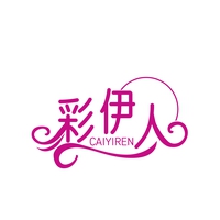 彩伊人
CAIYIREN
CAIYIREN