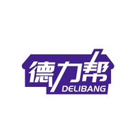 德力帮
DELIBANG