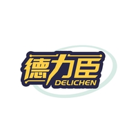 德力臣
DELICHEN