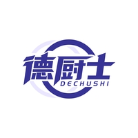 德厨士
DECHUSHI