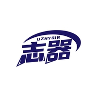 志器
UZHYQIR