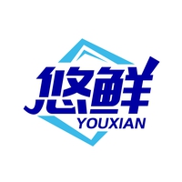 悠鲜
YOUXIAN