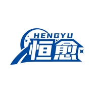 恒愈
HENGYU